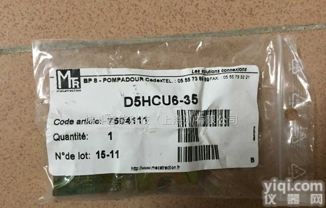 DE 16-10 nr.7360461  <em>法国</em>Mecatraction<em>接头</em>