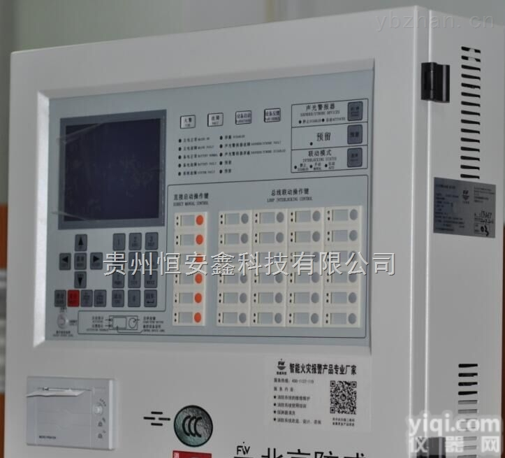 火灾<em>自动</em><em>报警系统</em> <em>消防</em>烟感报警主机