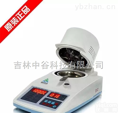 SFY-20T  <em>卫生纸</em>快速水分<em>测定仪</em>