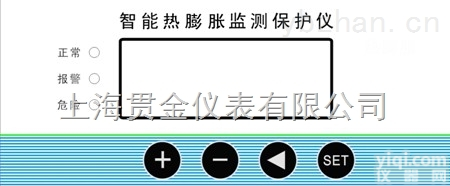 DF9032型双通道<em>热膨胀</em>监测仪、<em>监视仪</em>