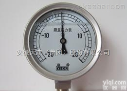 <em>YB150A</em>  <em>YB150A</em><em>精密</em>压力表