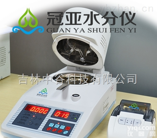SFY  <em>干燥剂水分测定仪</em>、干燥剂水分检测仪