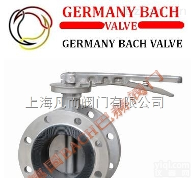 <em>德国</em>巴赫  进口<em>不锈钢</em>蝶阀<em>德国</em>进口<em>不锈钢</em>蝶阀