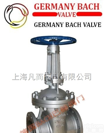 <em>德国</em>巴赫  进口<em>不锈钢</em>闸阀<em>德国</em><em>不锈钢</em>闸阀