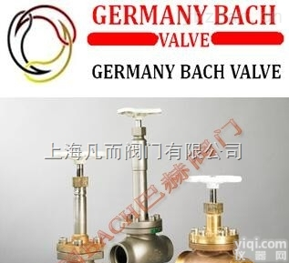 <em>德国</em>巴赫  进口<em>低温</em>截止阀<em>德国</em><em>低温</em>截止阀