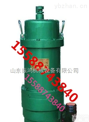 BQS30-40-7.5/N<em>排沙</em>泵  生产BQS30-40-7.5/N<em>矿用</em>潜水<em>排沙</em>泵的厂家