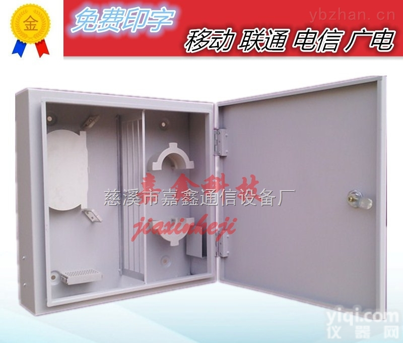 苏州96芯分纤箱价格宽带<em>配线</em>箱<em>楼道</em><em>配线</em>箱厂家