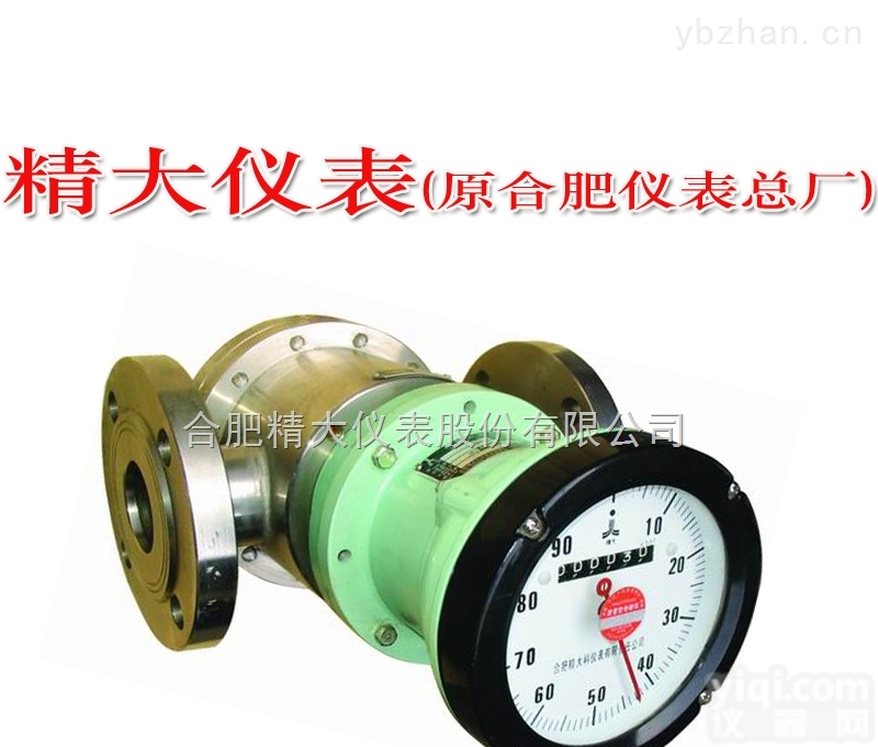 专业测<em>柴油</em>的<em>流量</em>计-<em>柴油</em><em>流量</em>计