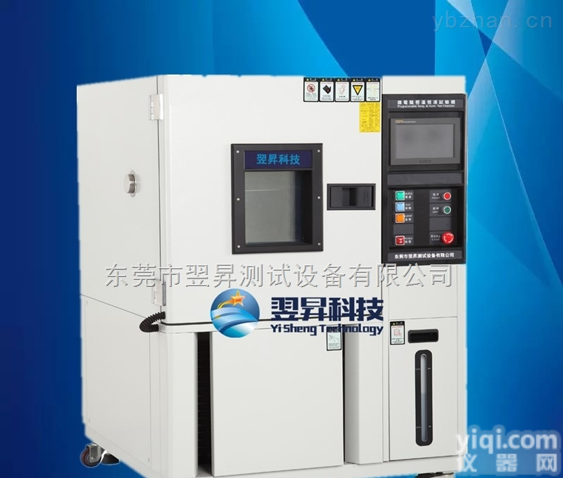 <em>低温</em>箱-60 <em>低温</em>箱小型 <em>可控</em>温<em>低温</em>冰箱