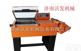 FM-5540  <em>山东</em><em>济南</em>-蜂蜜<em>收缩机</em>