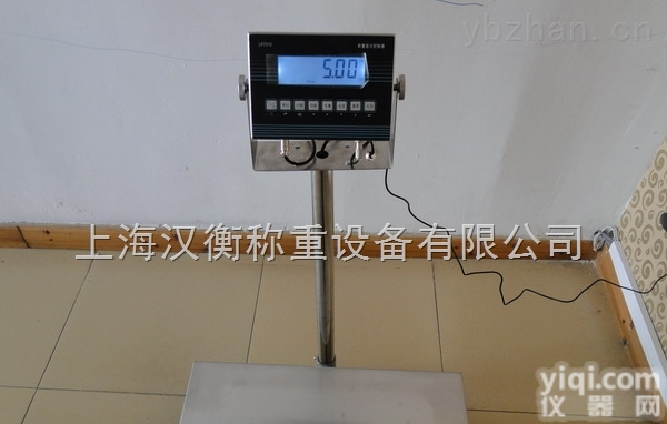 马<em>鞍山</em>150kg防爆<em>磅秤</em>维修价格/300kg电子地称供应商