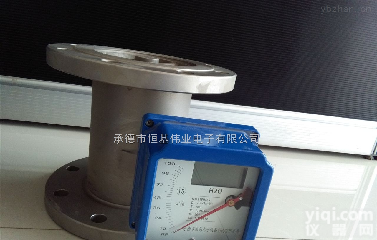 HJ411F  <em>承德</em><em>恒基</em>HJ411法兰式远传<em>流量计</em>