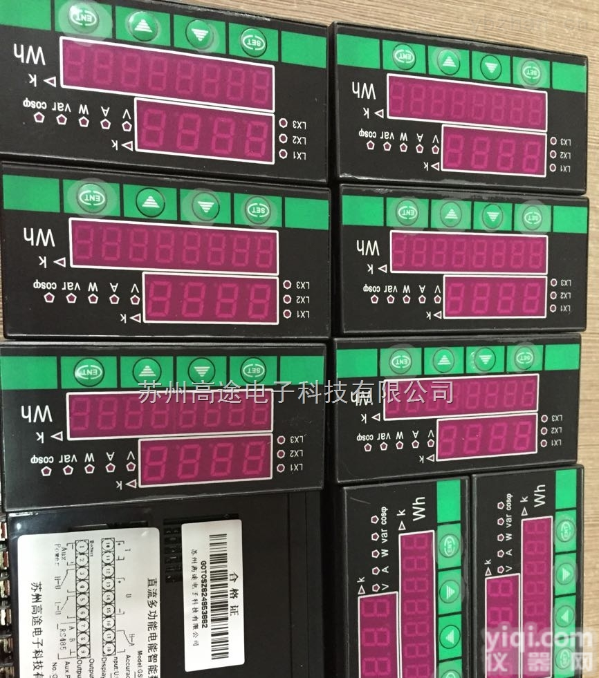 GSM-DW  GSM-DW 直流<em>功率表</em>数显表 <em>直流电</em>能表带隔离报警输出显示表