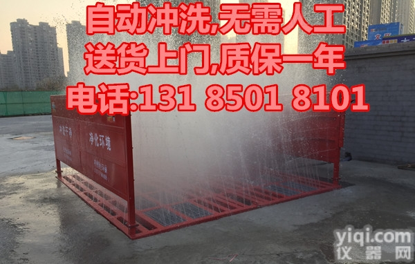 <em>南京</em><em>工地</em>冲洗平台,<em>南京</em>建筑<em>工地</em><em>清洗设备</em>