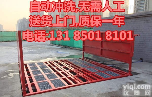 宁波工地<em>基坑</em>式自动<em>洗车</em>机送货上门质保一年
