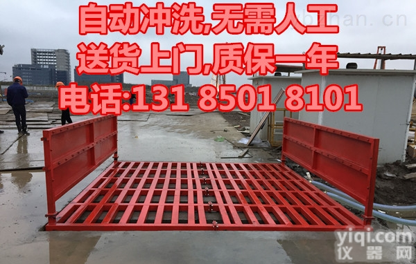 苏州工地<em>基坑</em>式自动<em>洗车</em>机安监站认可建委指定厂家