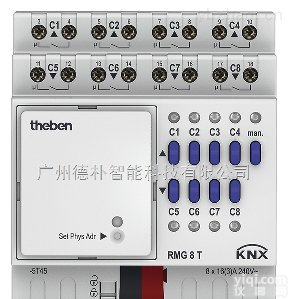 RMG 8T KNX  theben德<em>国泰</em>邦knx系统4路窗帘<em>驱动器</em><em>执行器</em>