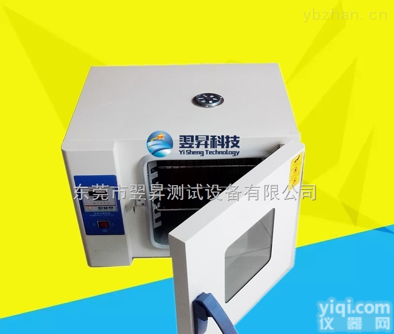 可编程<em>烘箱</em> 热风<em>高温炉</em> 可编程烤箱