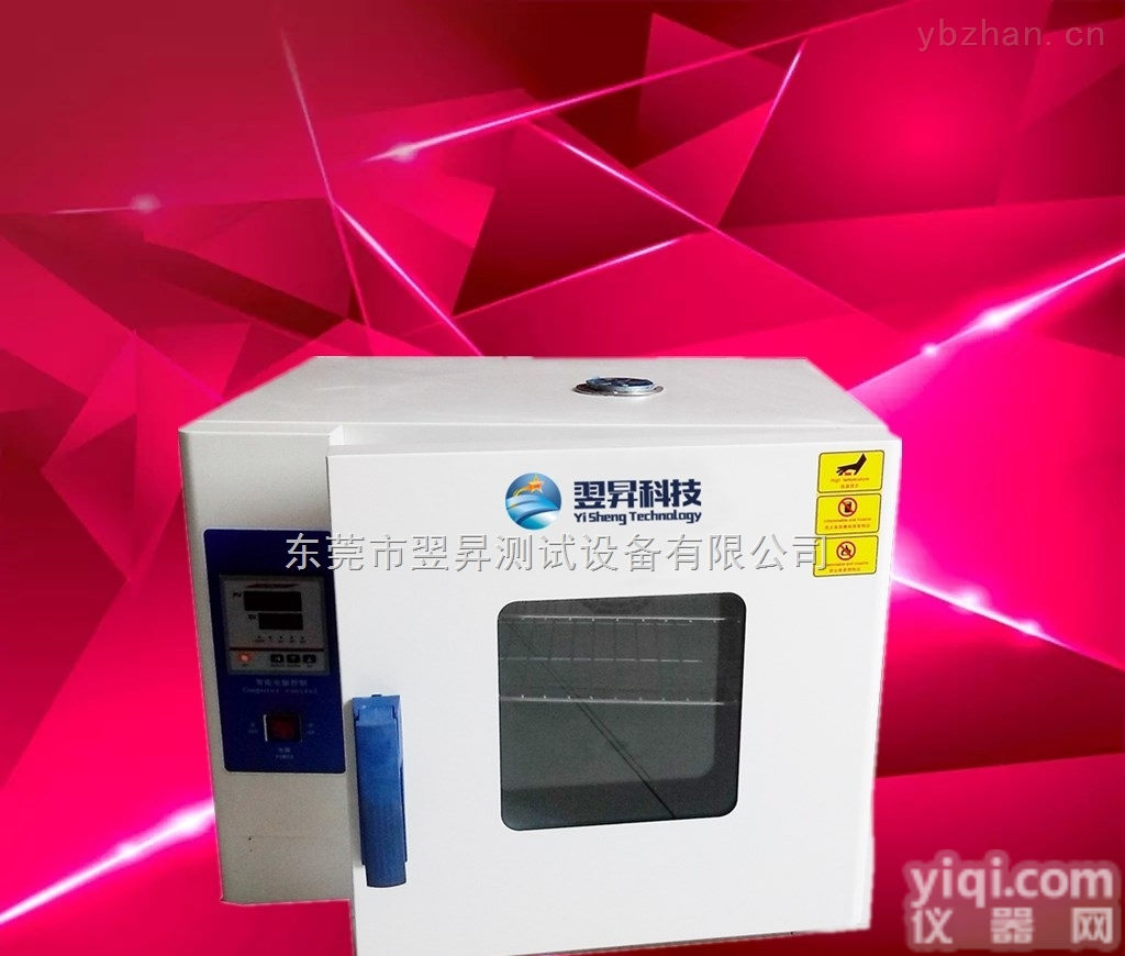 测试<em>烤箱</em> 恒温炉 <em>工业</em>