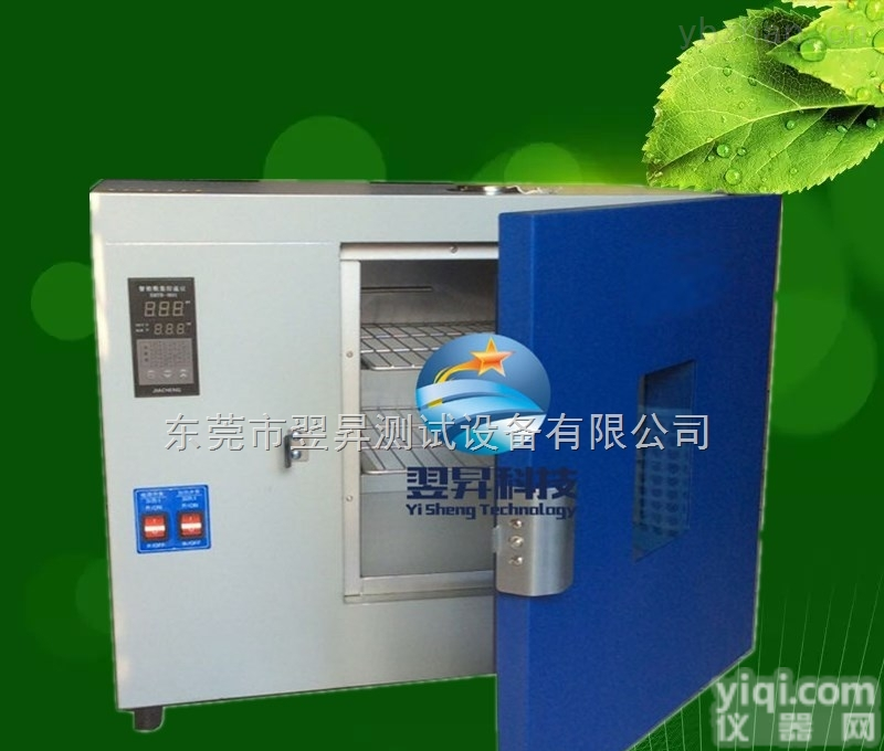 YS-16A/40A/70A/136A  <em>高温</em> 工业<em>电烤箱</em> 手机烤箱 电烤化炉