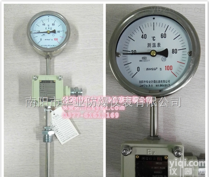 南阳<em>华业</em><em>张衡</em>Pai防爆型<em>远传</em>Pt100双金属温度计BWSSP