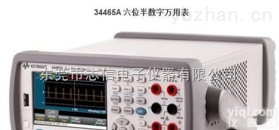 <em>Keysight</em> 34465A  <em>回收</em><em>Keysight</em> 34465A<em>万用表</em>