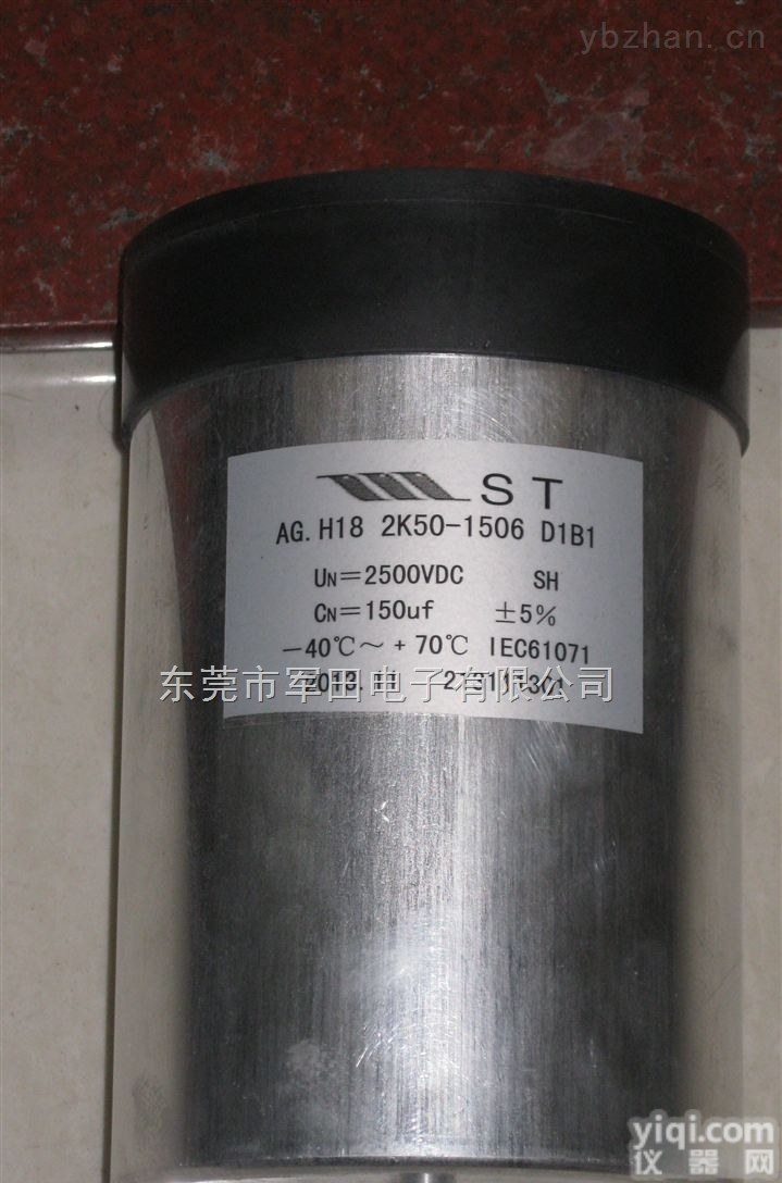 电器<em>滤波</em>用<em>电解电容</em>