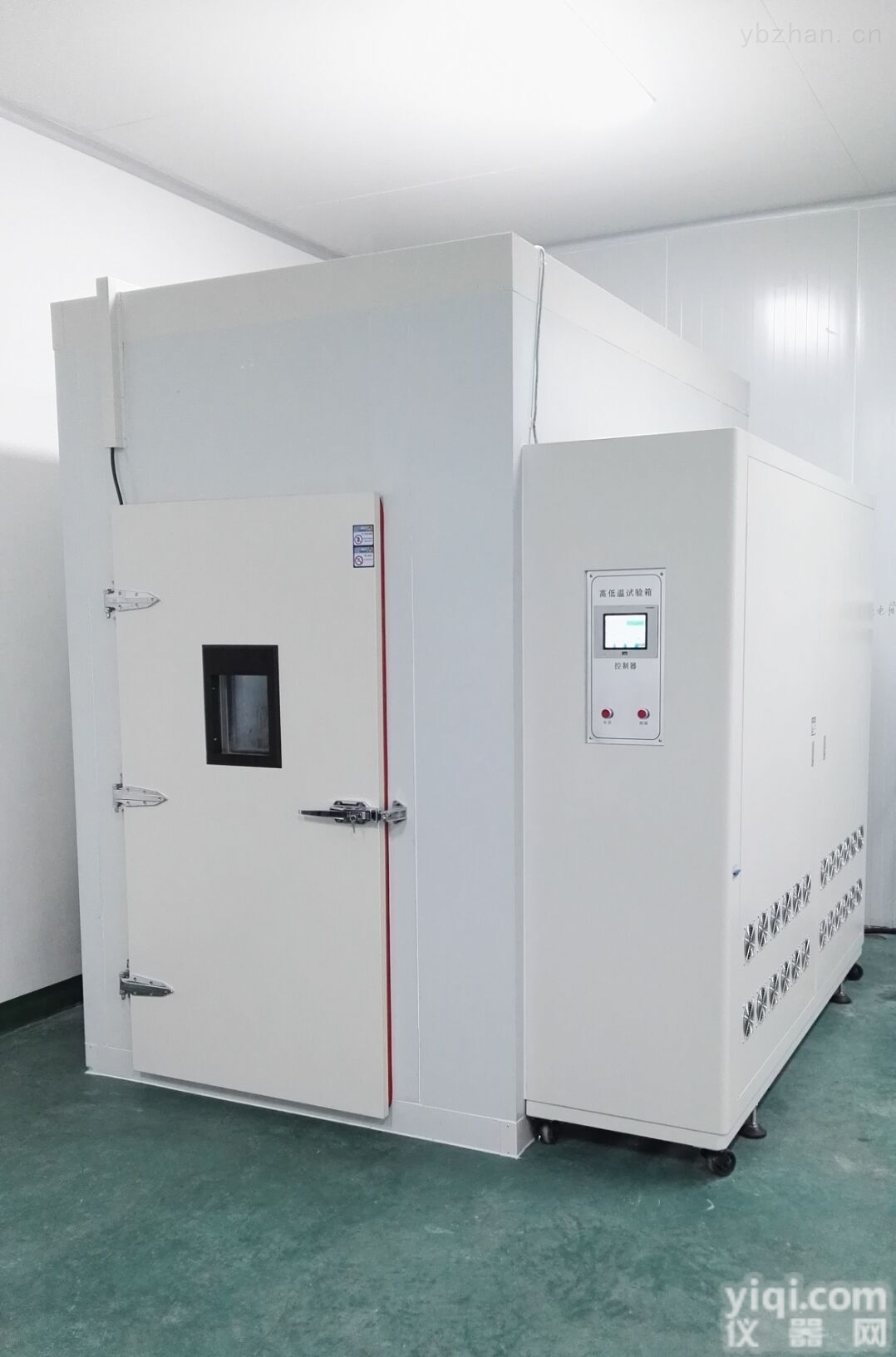 步入式高低<em>温室</em><em>北京</em>厂家