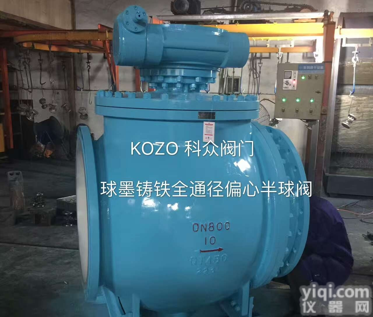 DYQ940H-10Q  上装式全通径偏心半<em>球阀</em>球墨铸铁<em>生产厂家</em>