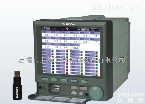 AR4100运算<em>记录仪</em>-浙江<em>中控</em>