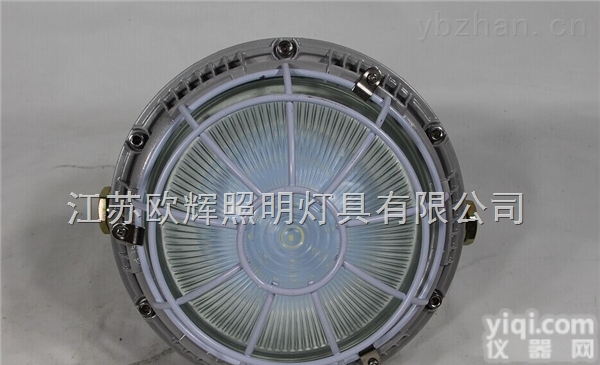 OHBF8860  LED<em>防爆</em>防眩<em>泛光灯</em>50W油库<em>防爆</em><em>泛光灯</em>机房<em>防爆</em>平<em>台灯</em>