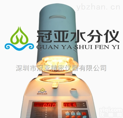 馅料水分测定仪<em>技术</em><em>参数</em>与<em>技术</em>指标