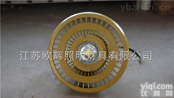 BFC8180  大功率<em>LED</em><em>防爆</em><em>投光灯</em>吊装<em>防爆</em><em>投光灯</em><em>LED</em>透镜<em>防爆</em>投光