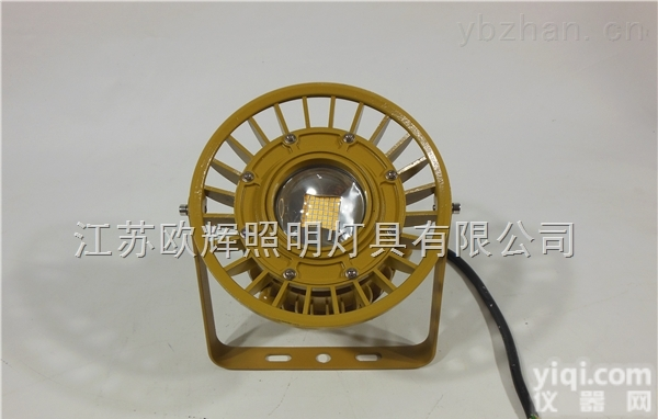 BFC8150  LED<em>防爆灯</em>防爆<em>泛光灯</em>厂用防爆平台灯防爆吊灯