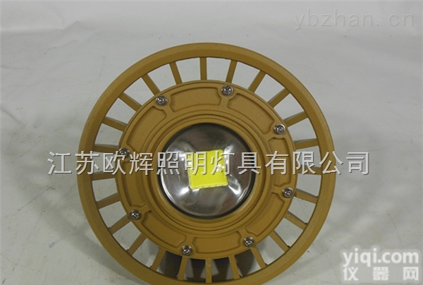 BFC8150B  LED防爆<em>投光灯</em>护栏式法兰式<em>防爆灯</em>防爆楼道灯车间防爆<em>投光灯</em>