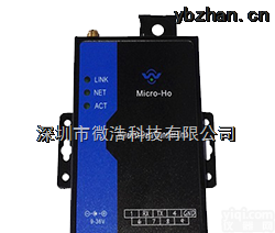 三网 <em>全网</em>通4g 微浩串口转4G<em>模块</em>_4G透明无线传输<em>模块</em>