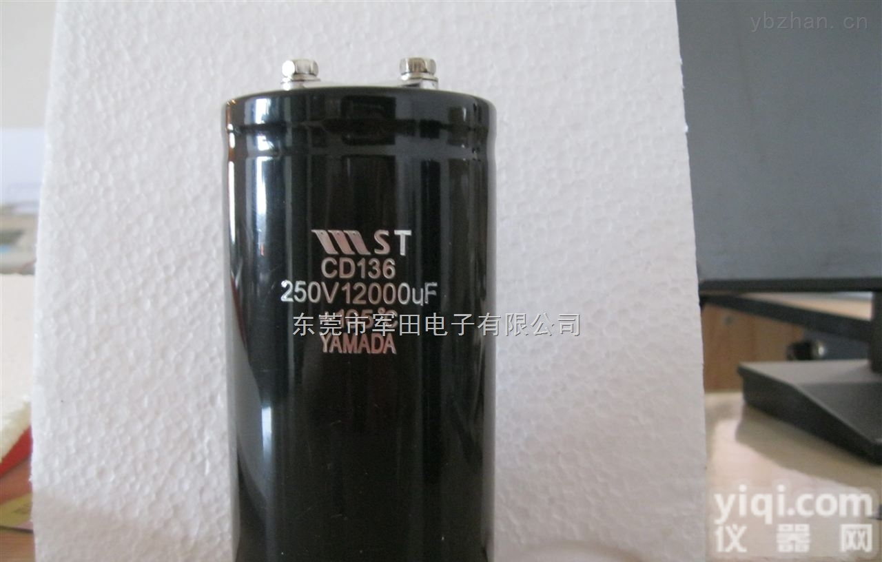 LH  <em>牛角</em><em>电解电容</em>器