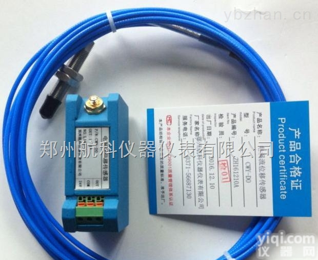 <em>MLV</em>/D、<em>MLV</em>-8  <em>MLV</em>/D振动变送器<em>MLV</em>-8振动传感器配套<em>MLV</em>/D使用