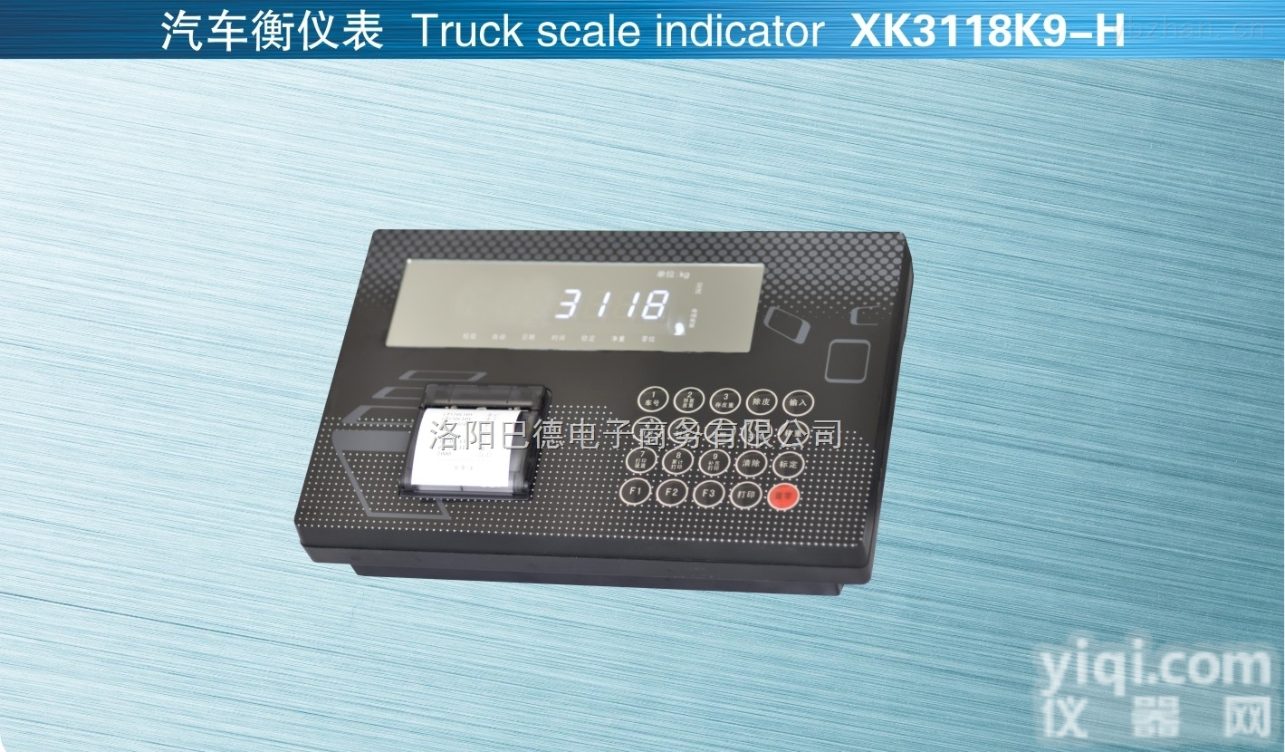 XK3118K9-H<em>汽车衡</em>仪表  全新柯力传感器XK3118K9-H<em>汽车衡</em>仪表现货<em>供应</em>