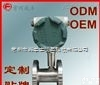 包邮<em>包税</em>长沙液体涡轮流量计【成丰仪表】OEM贴PaiODM定制<em>精度高</em>性价比高