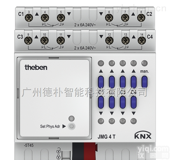 JMG 4 T KNX  theben德国泰邦knx窗帘<em>执行器</em><em>驱动器</em>