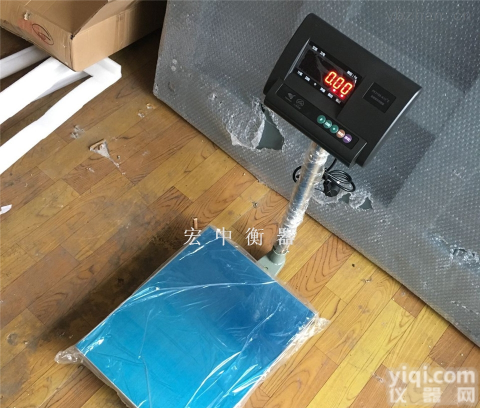 浙江<em>宁波</em>200kg<em>出口型</em>电子台秤 150kg电子称