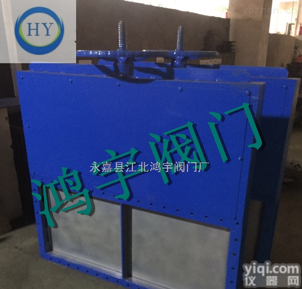 BLMD-I  <em>密闭式</em><em>插板阀</em>，密闭型<em>插板阀</em>