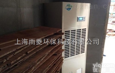 <em>家具厂</em>木材<em>仓库</em><em>除湿机</em>生产厂家