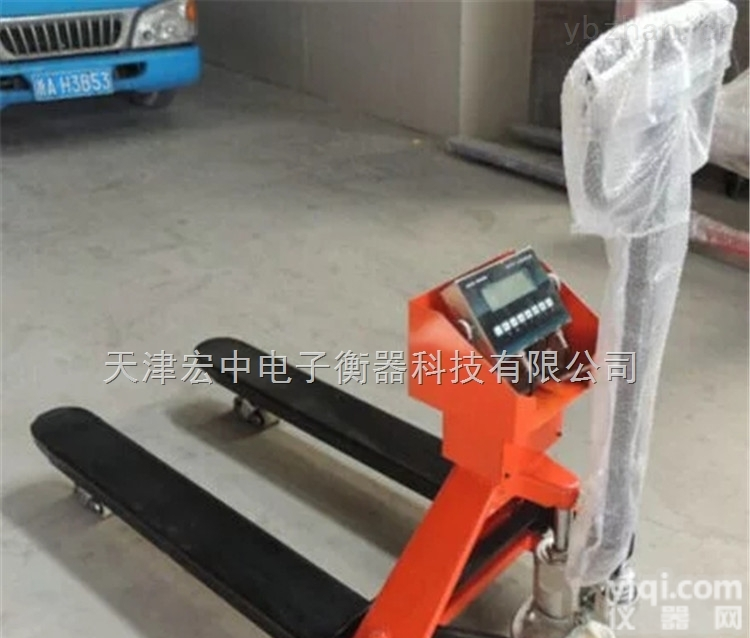 龙岩市2吨<em>铲车</em><em>计量秤</em>