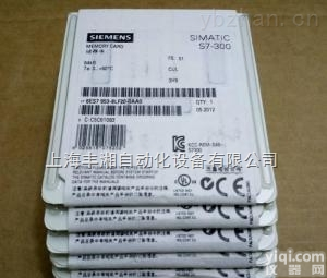 6GK1 551-2AA00  西门子CP5512网卡（<em>PCMCIA</em>总线软卡,支持MPI,PPI,PROFIBUS-DP,<em>笔记本</em>电脑