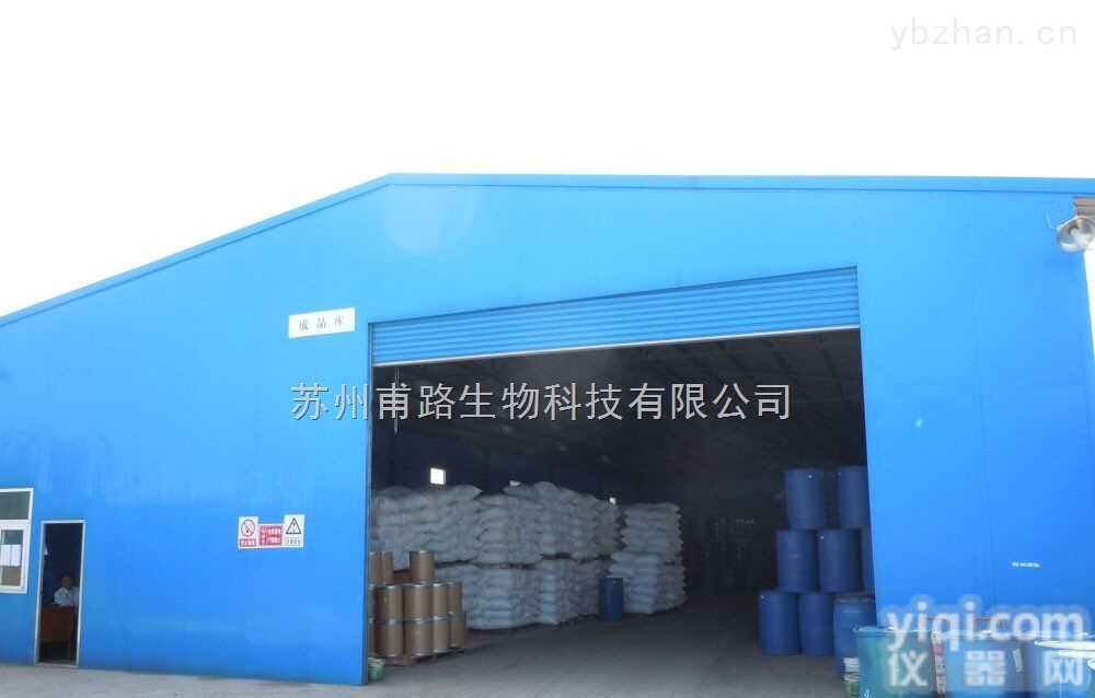 <em>乙基</em>己基<em>甘油</em>生产|厂家