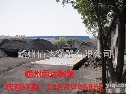 数字式/<em>模拟式</em>  赣州5吨<em>小地</em>磅，江西地磅
