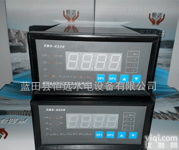 齿盘测速表TDS-4339-27数字<em>转速</em>信号测控<em>装置</em>盘装