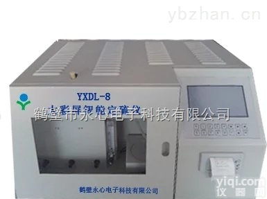 GX智能<em>定硫仪</em>/测硫仪/新研发大<em>彩屏</em>全自动测硫仪系列